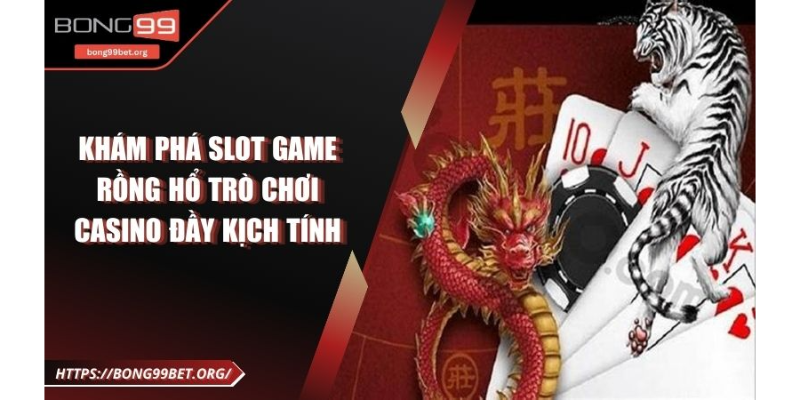 Rồng hổ