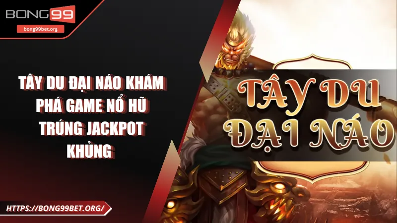 Tây du đại náo