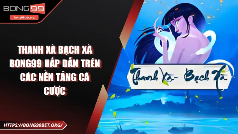 Thanh xà bạch xà